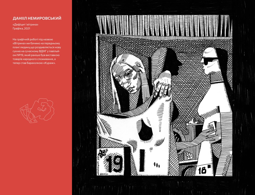 Арт-музей під відкритим небом: на ВДНГ з'явилися роботи українських художників